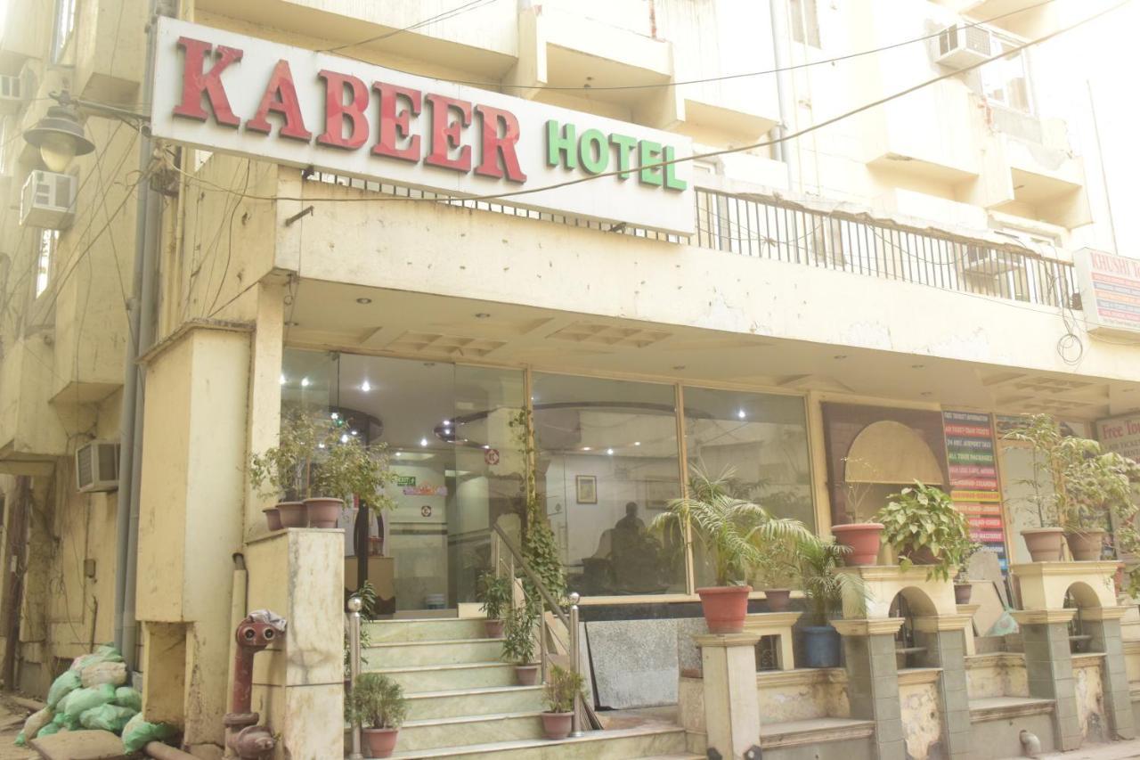 Hotel Kabeer New Delhi @ New Delhi Railway Station Extérieur photo