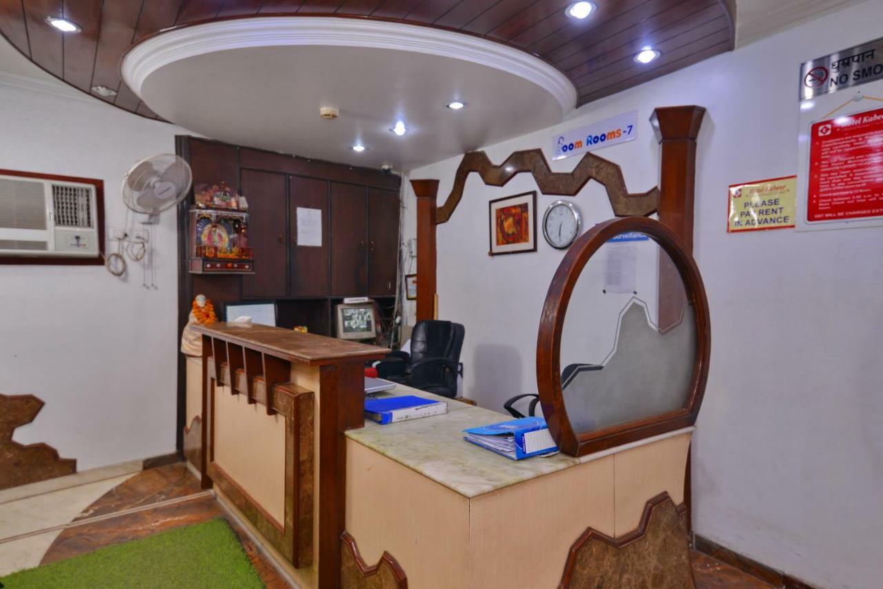 Hotel Kabeer New Delhi @ New Delhi Railway Station Extérieur photo